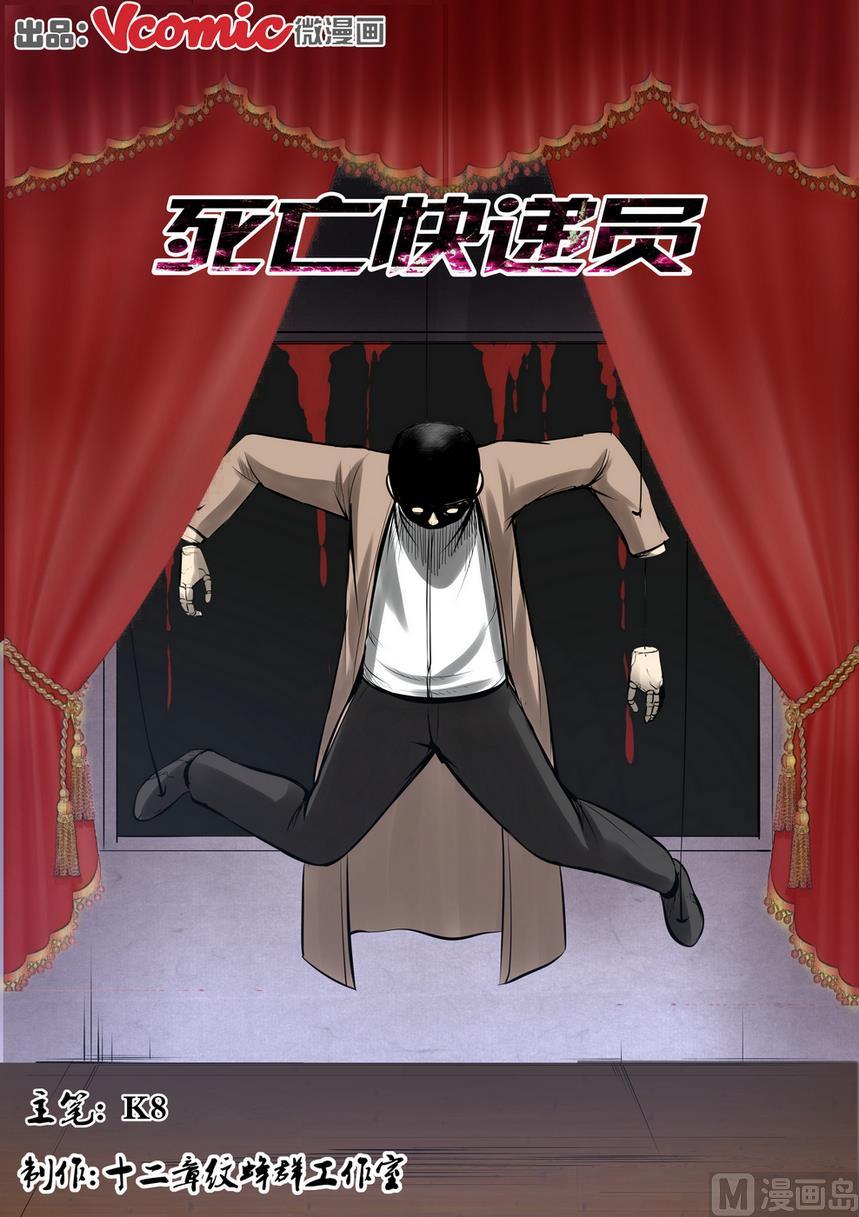 第21话0