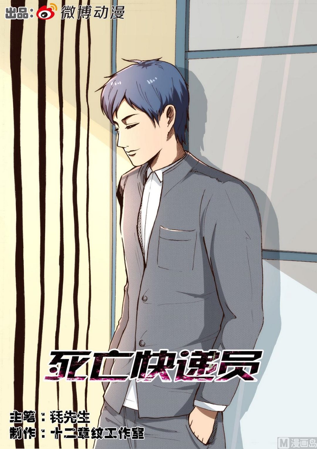 第32话0