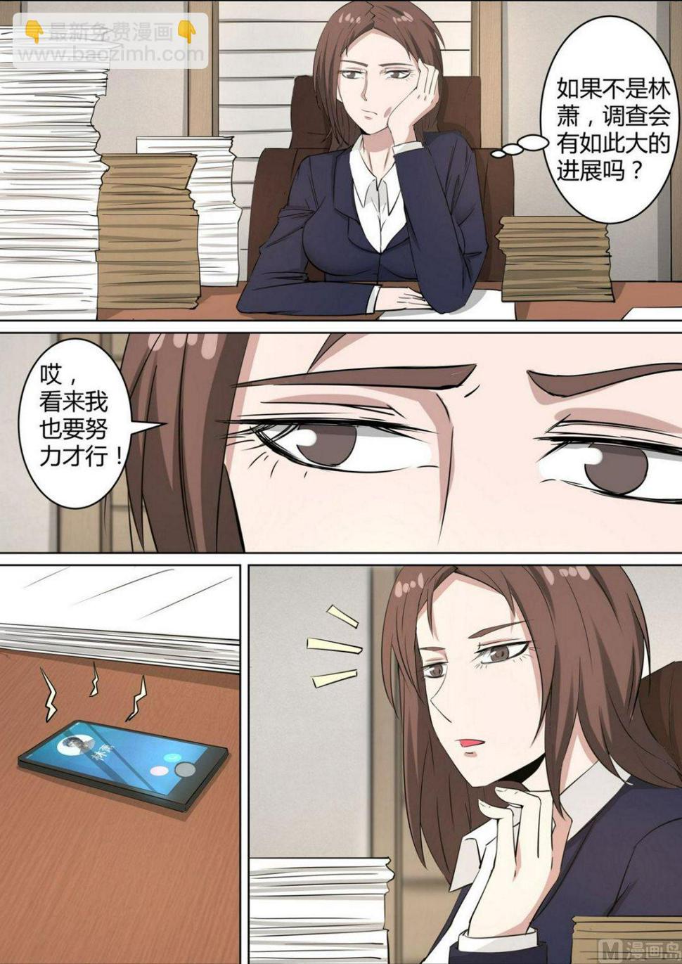 第36话7