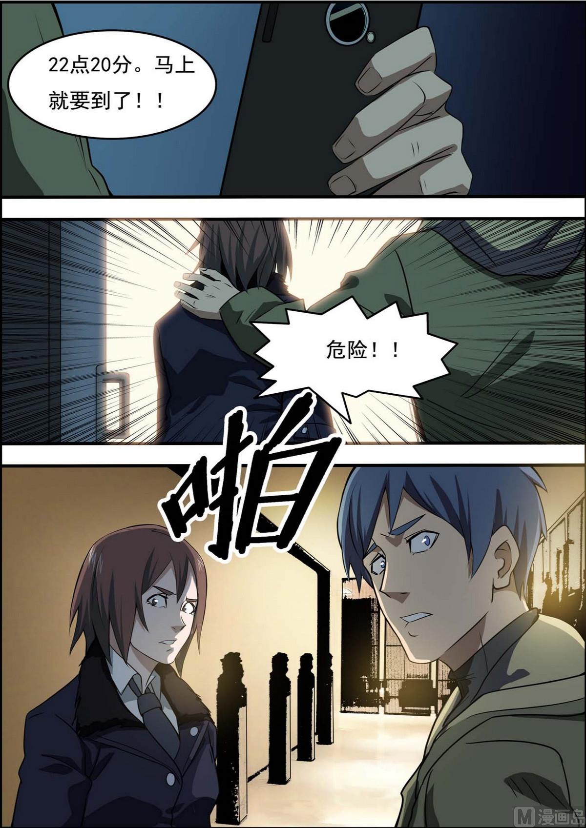 第42话4