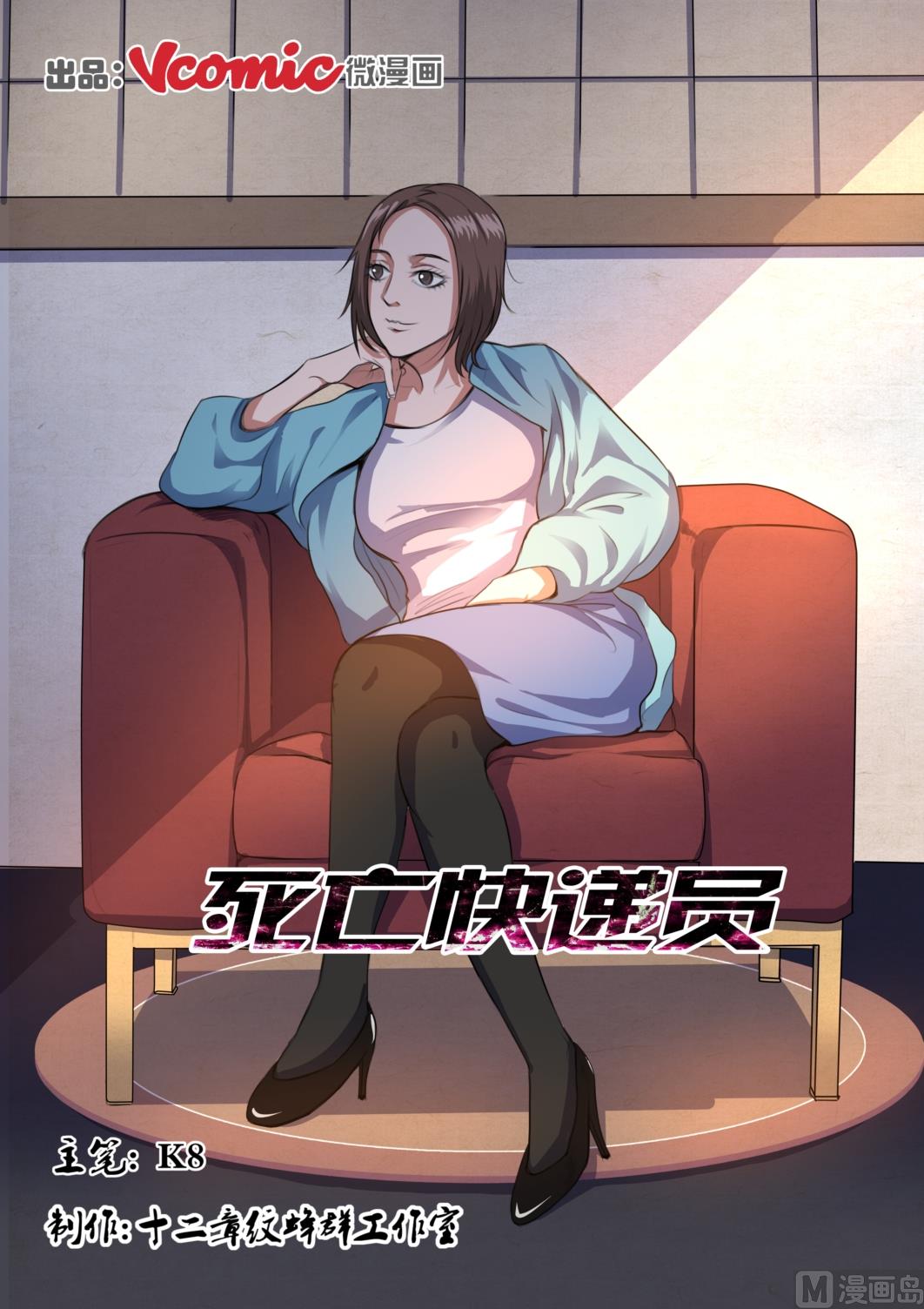 第27话0