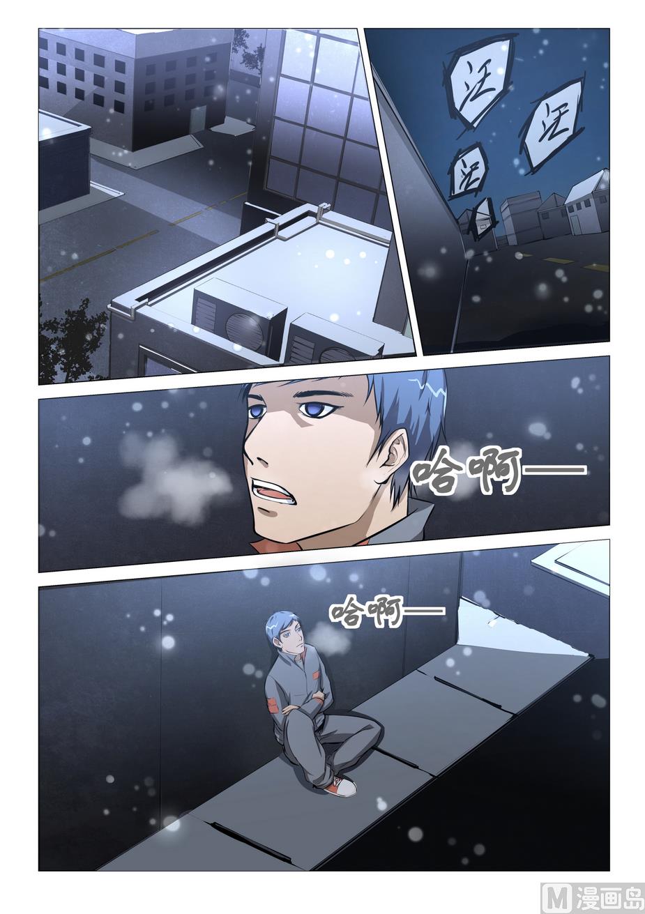 第8话1
