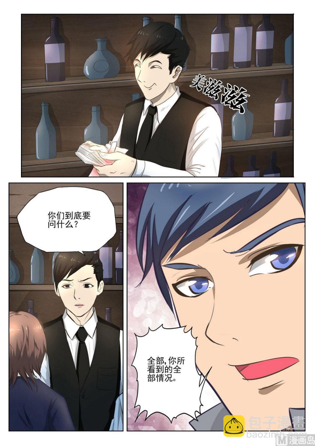 第30话1