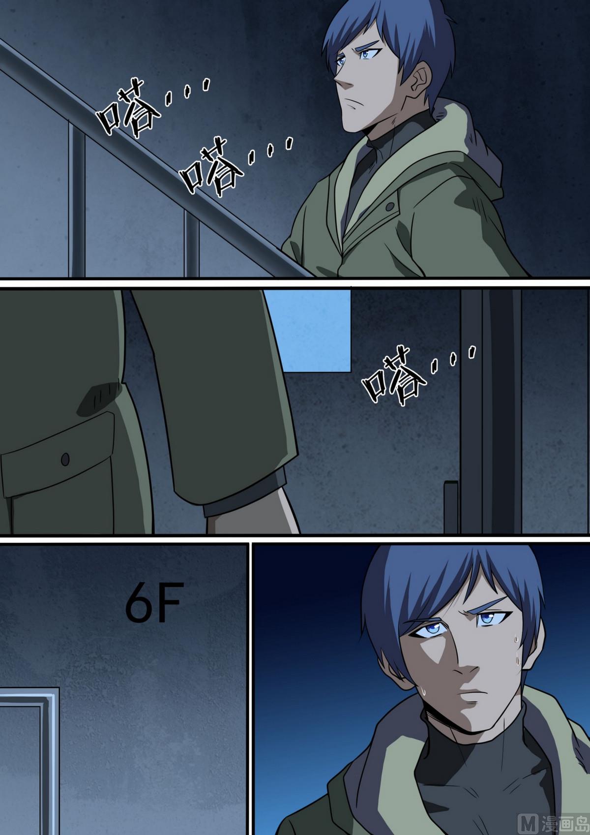 第43话1