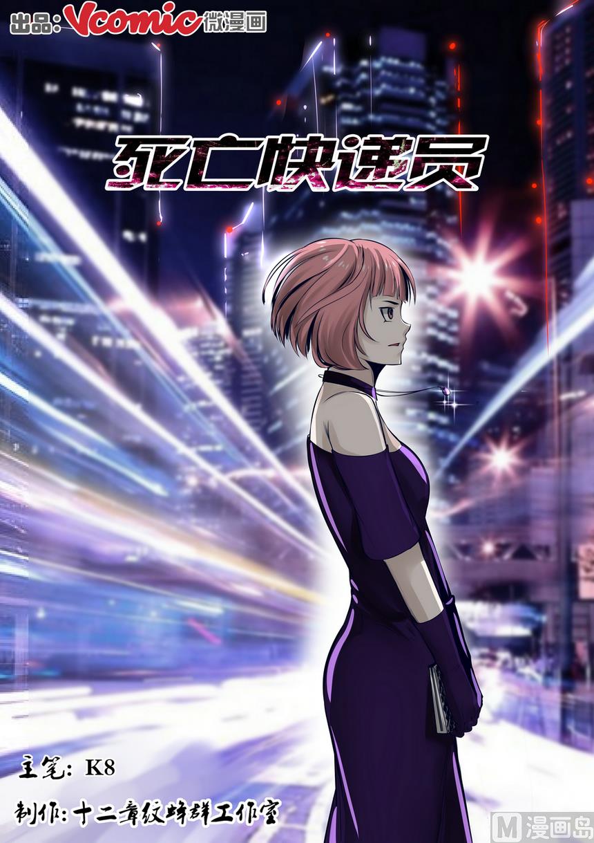 第19话0