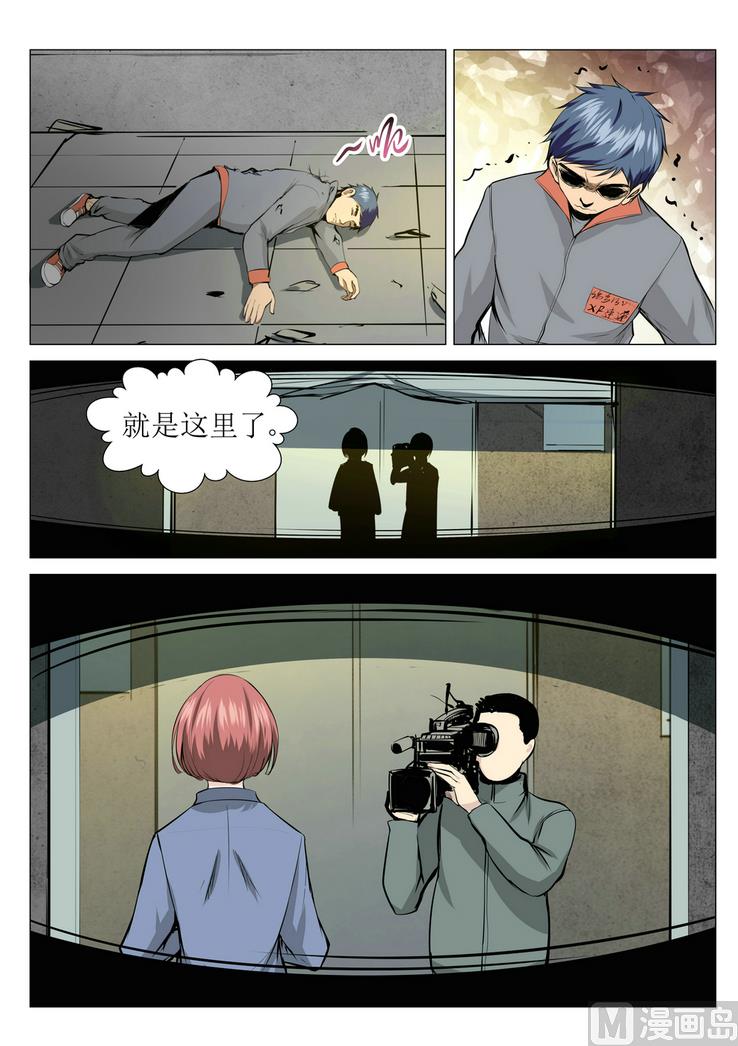 第17话1