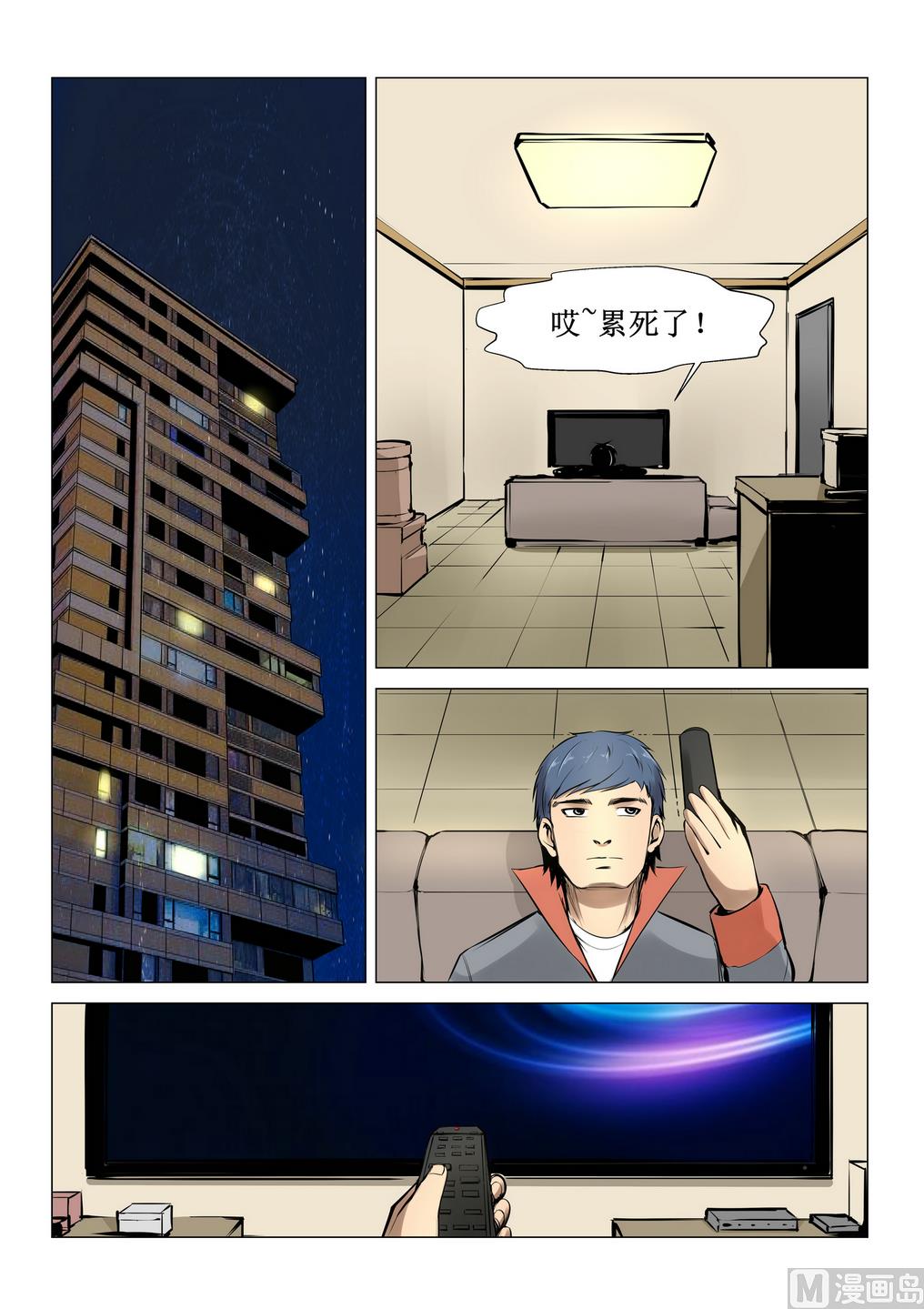 第22话7