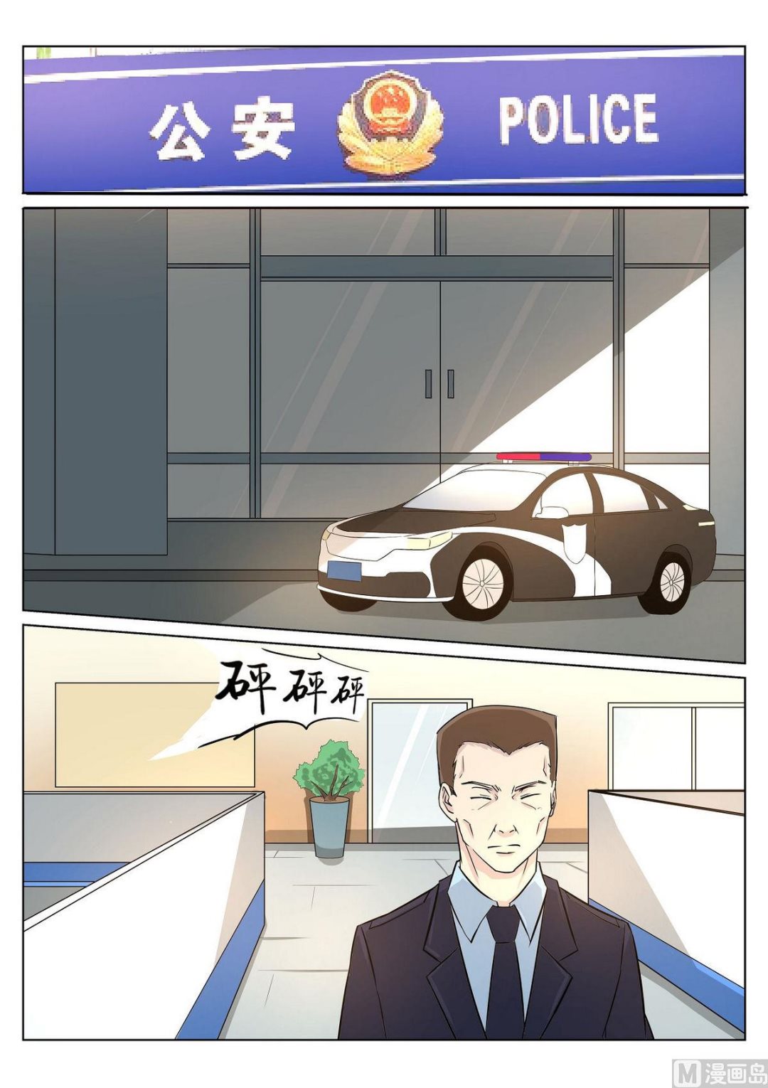 第31话11