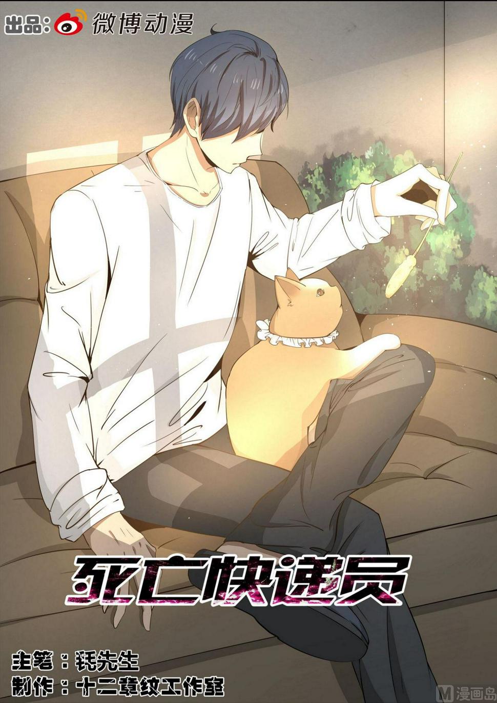 第36话0