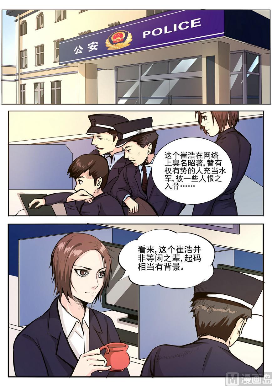 第25话1