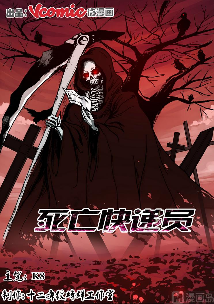 第26话0