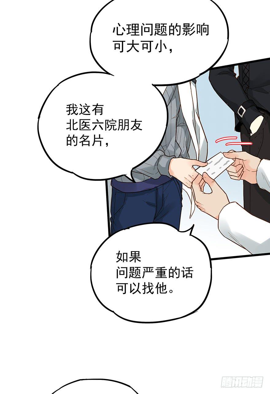 第四十九话4