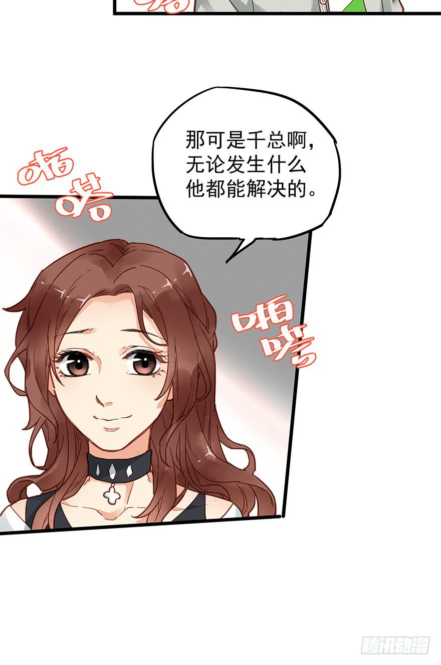 第三十九话29