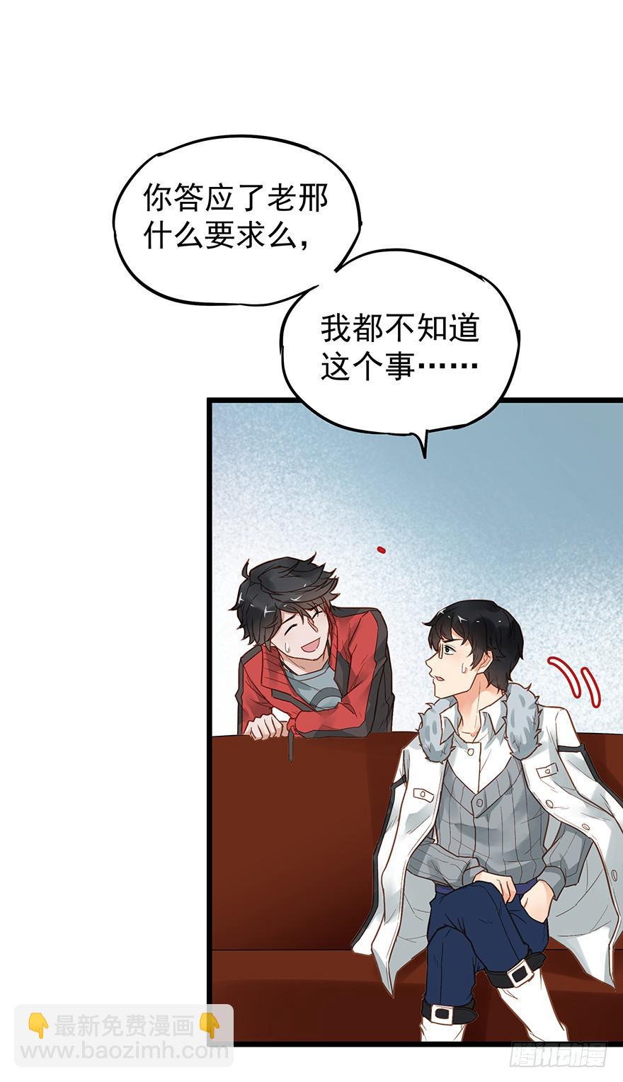 第二十七话28