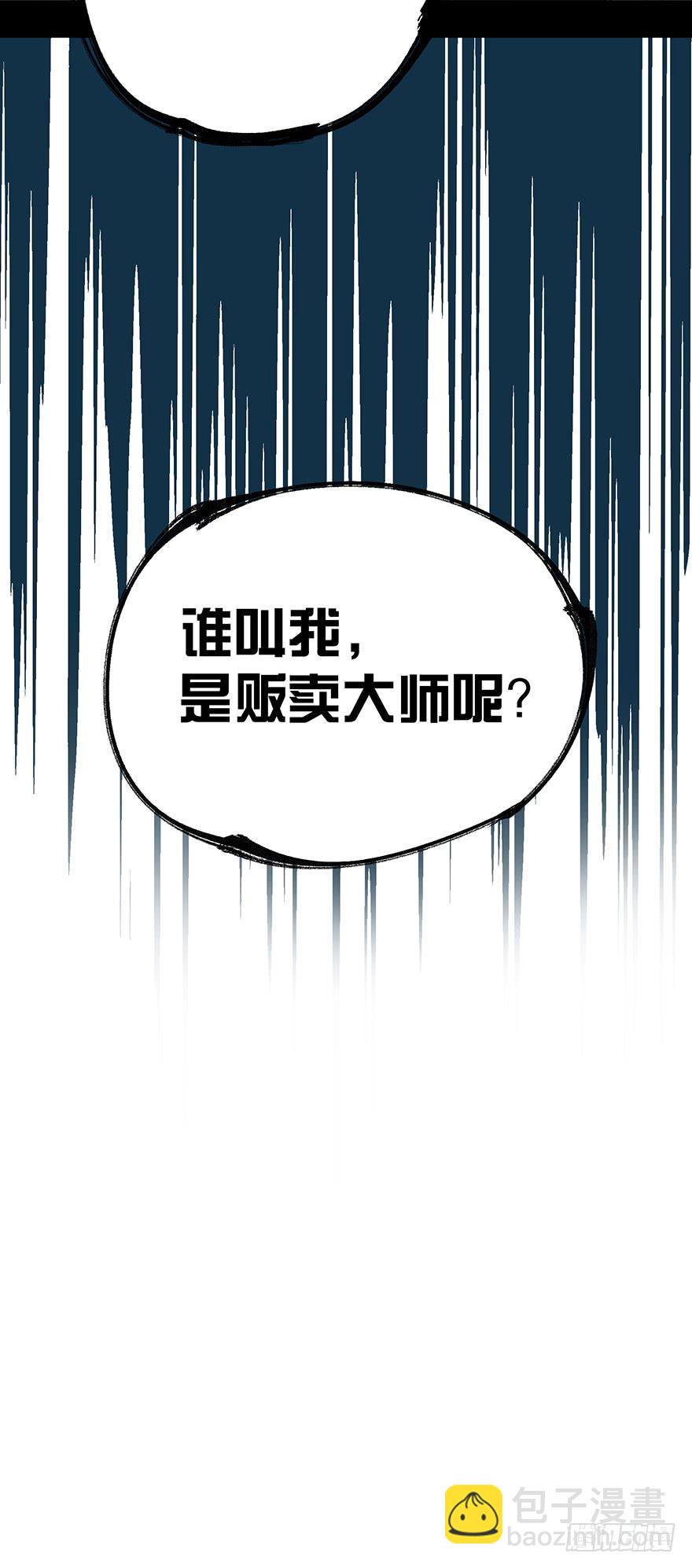 第五十话53