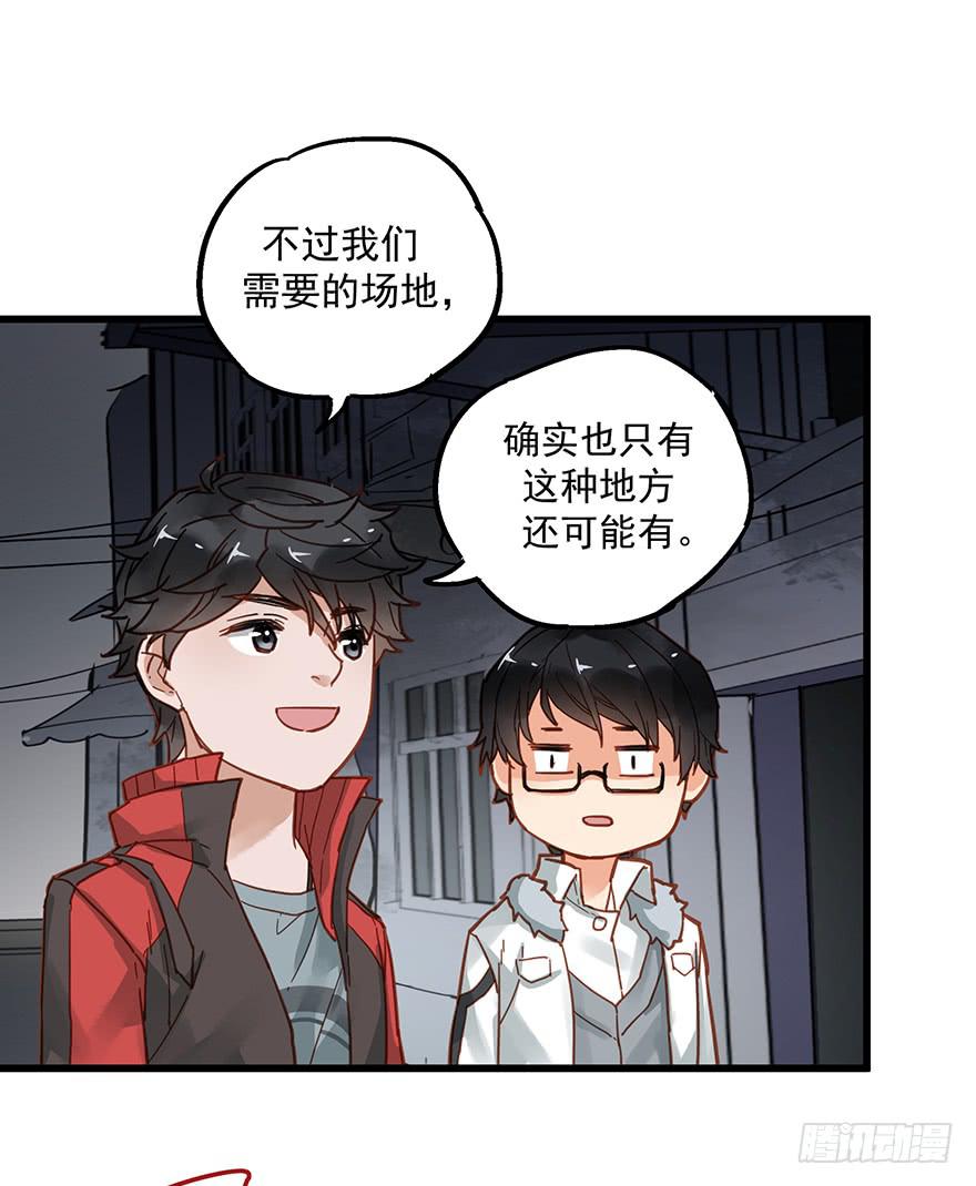 第四十话38