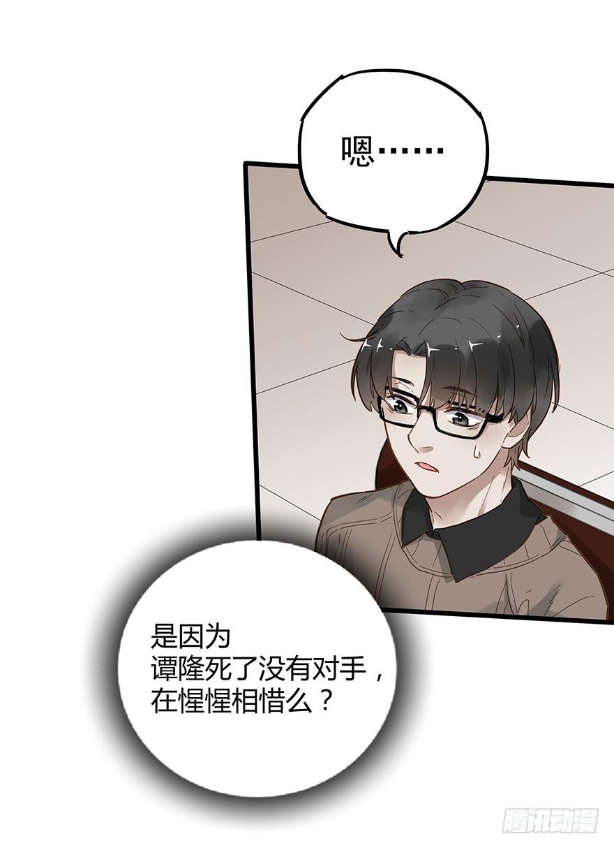 第二十九话18