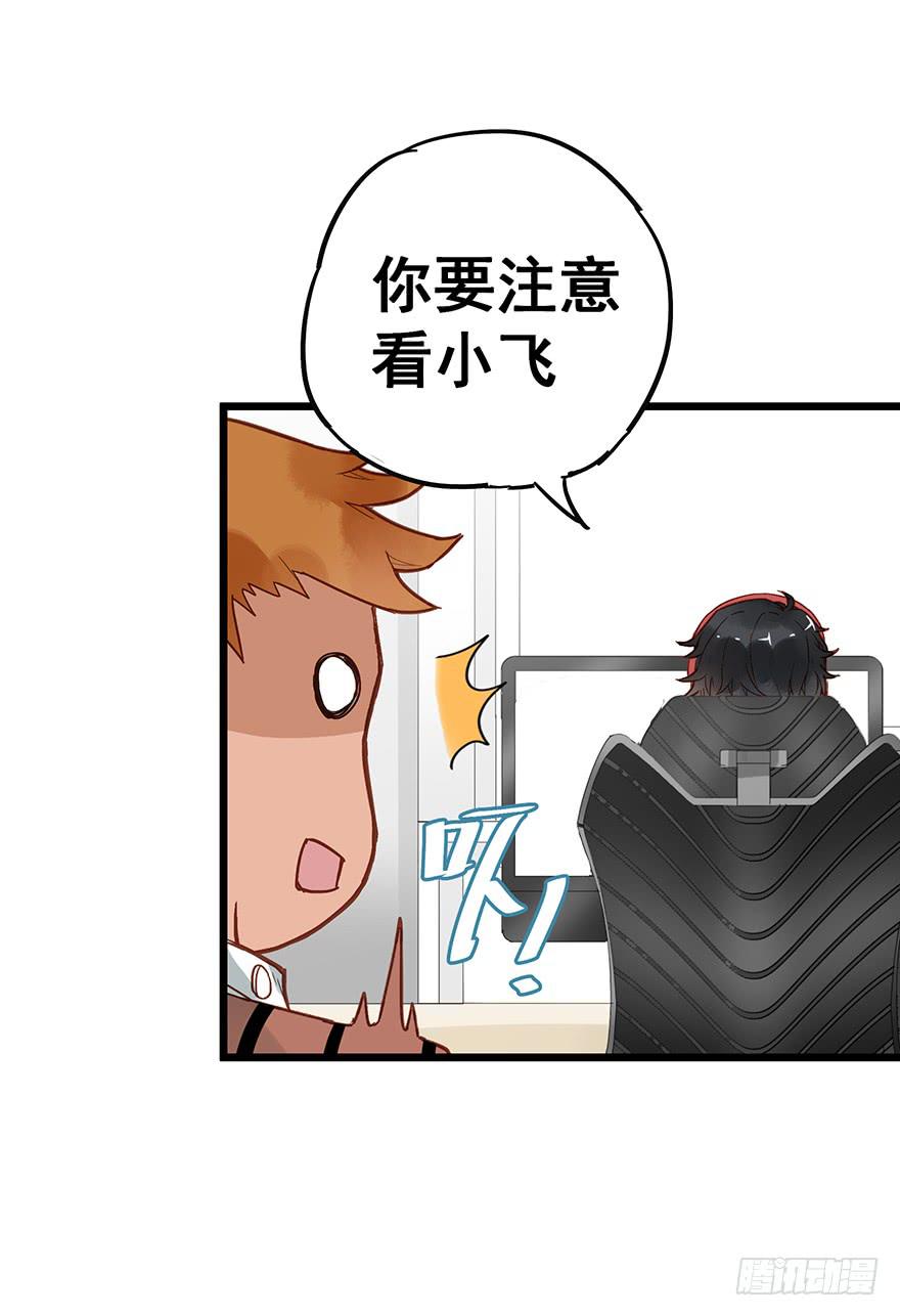 第二十八话7
