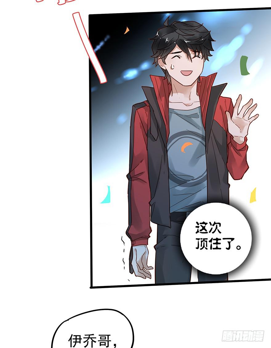 第五十话22