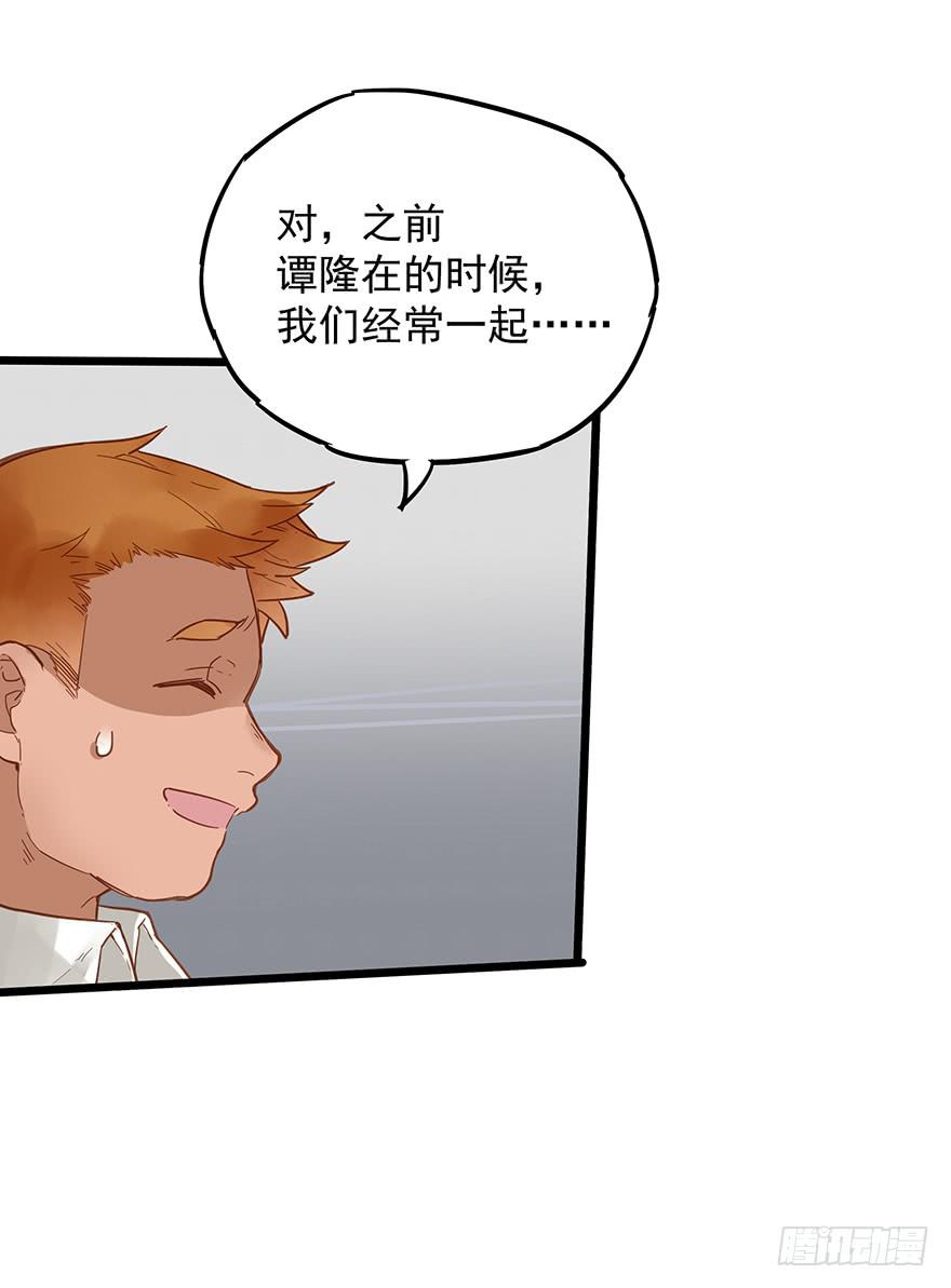 第三十二话27