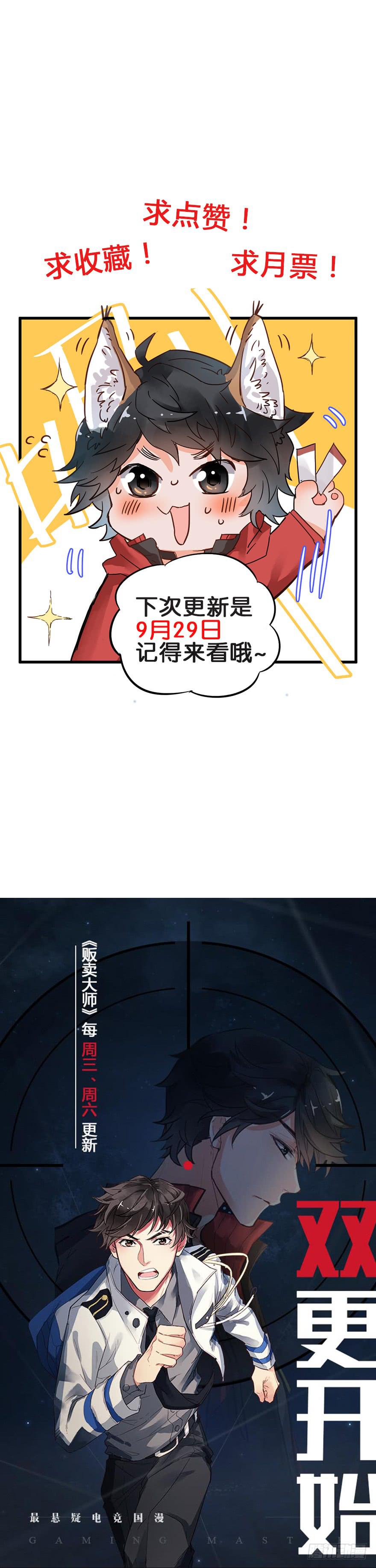 第二十三话36