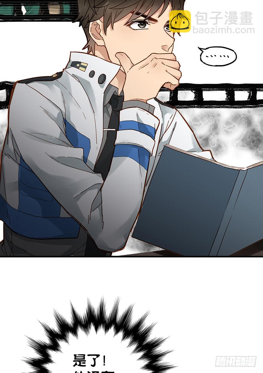 第四十八话7
