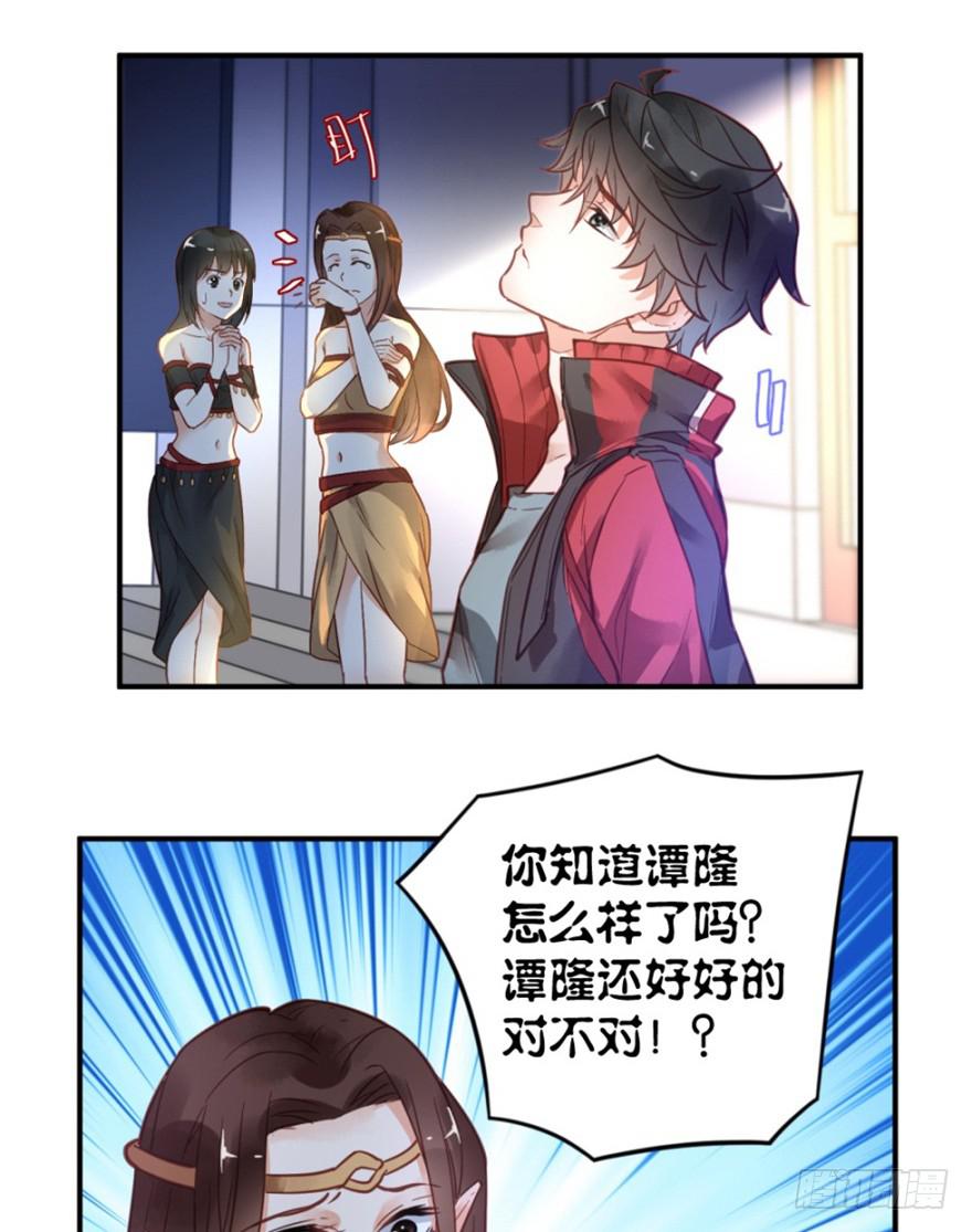 第三话7