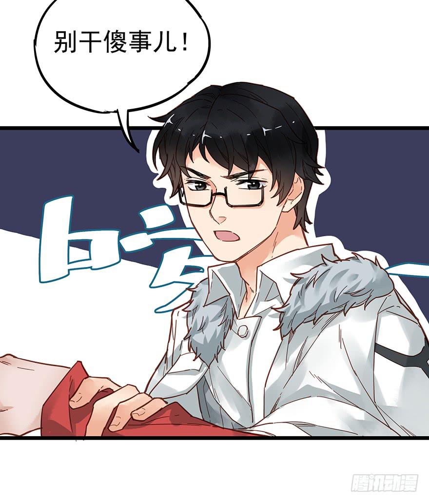 第三十八话18