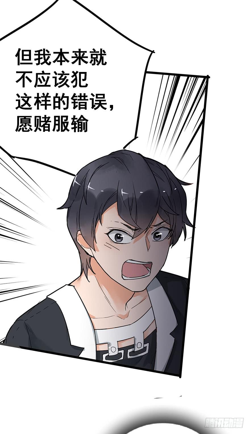 第二十一话3