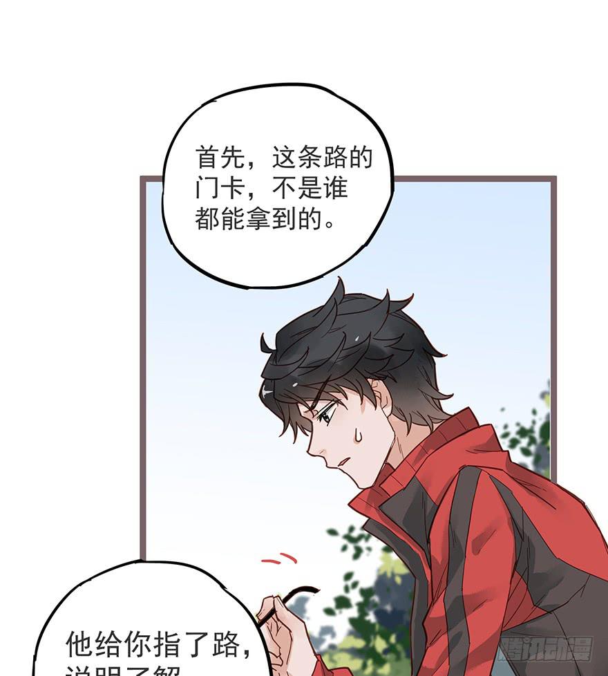 第十三话41