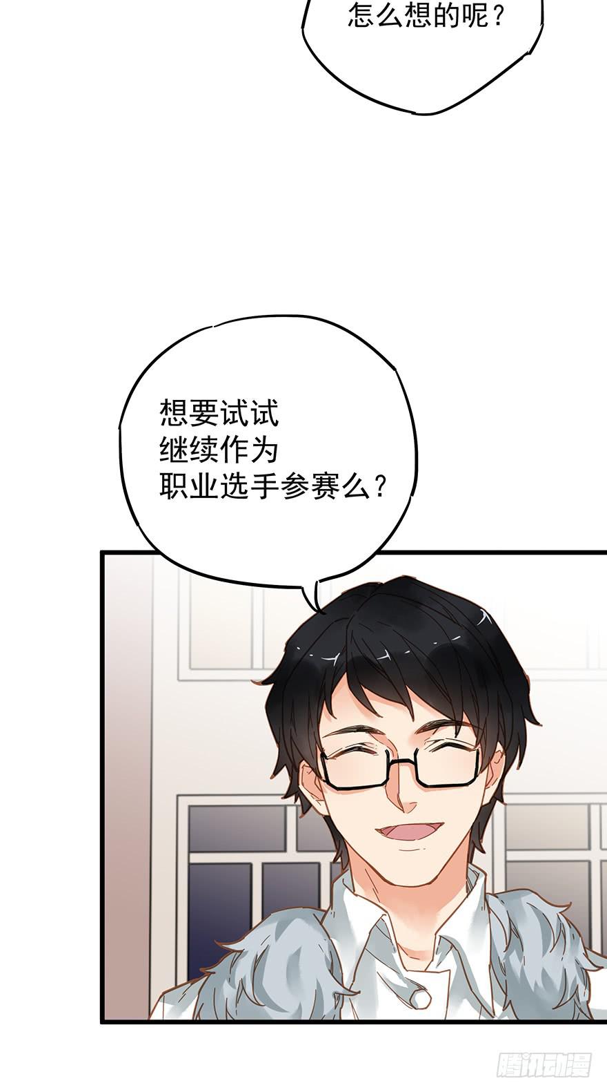 第四十二话4