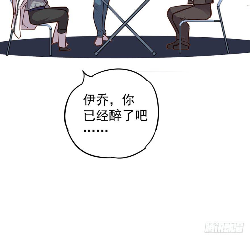 第四话29