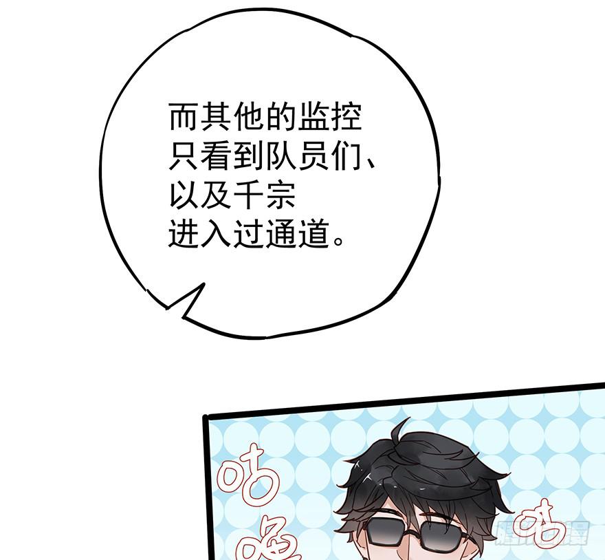 第十二话43