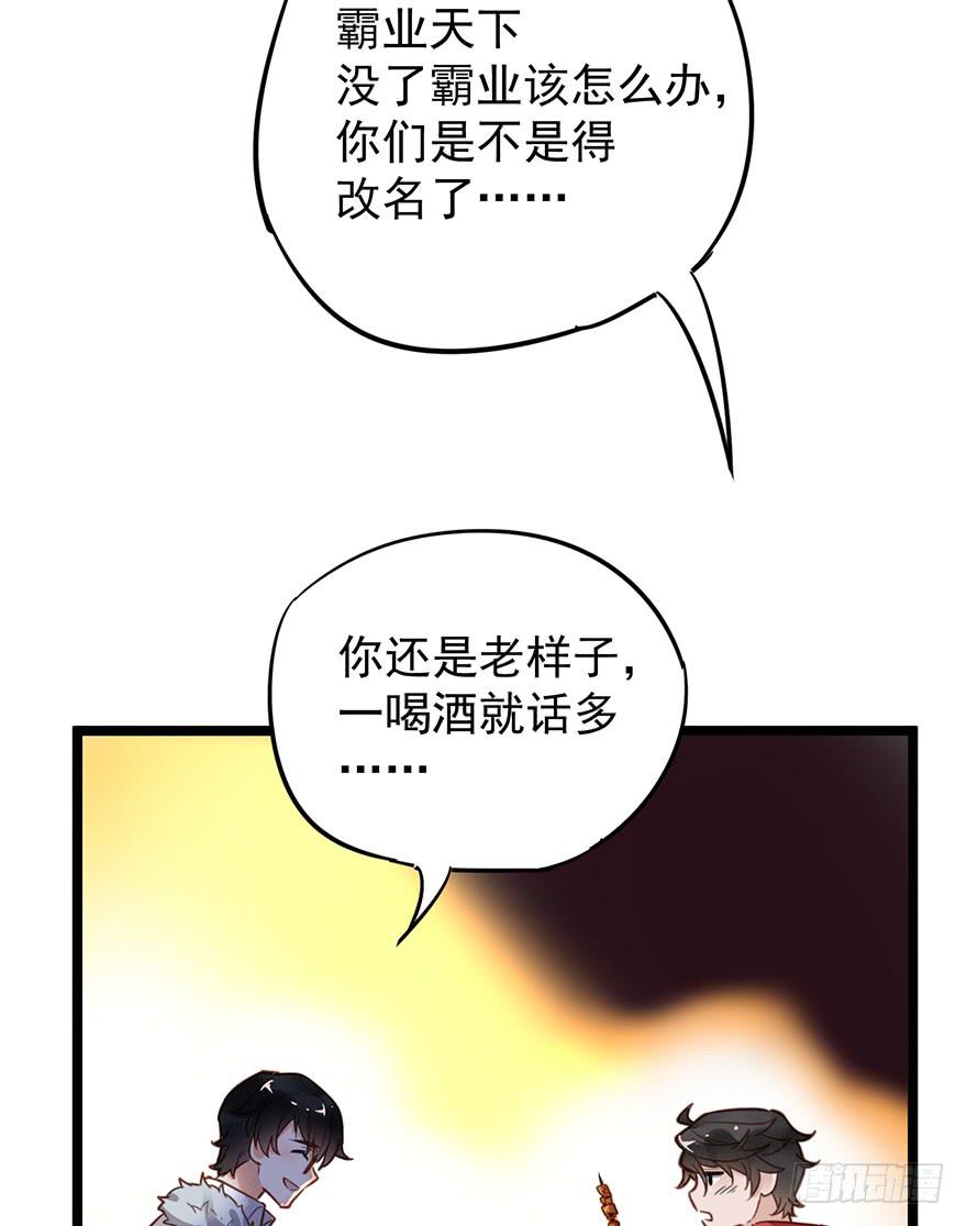 第四话15