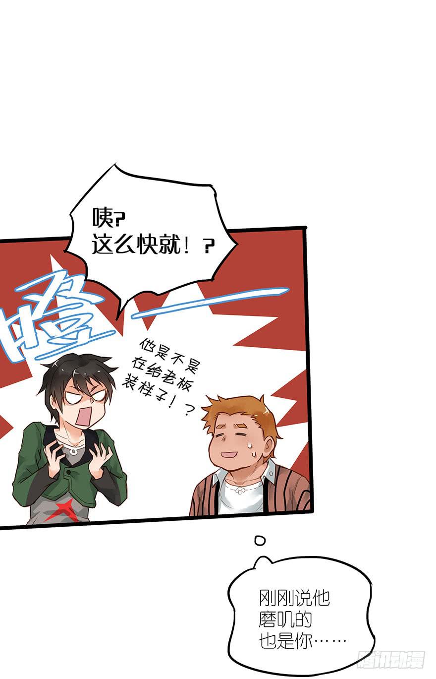 第二十七话18