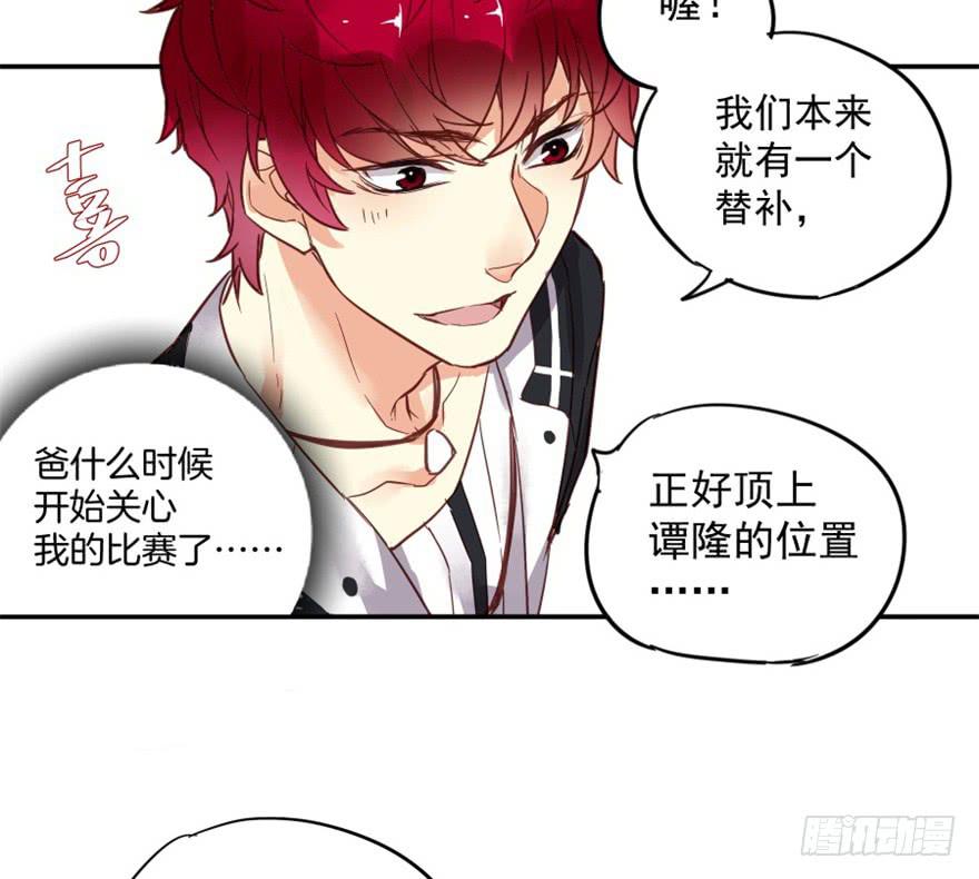 第三话52