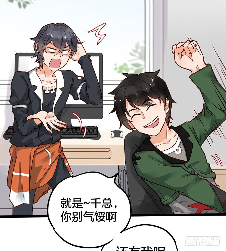 第十三话30