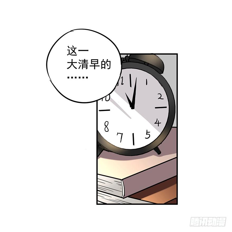 第四话63