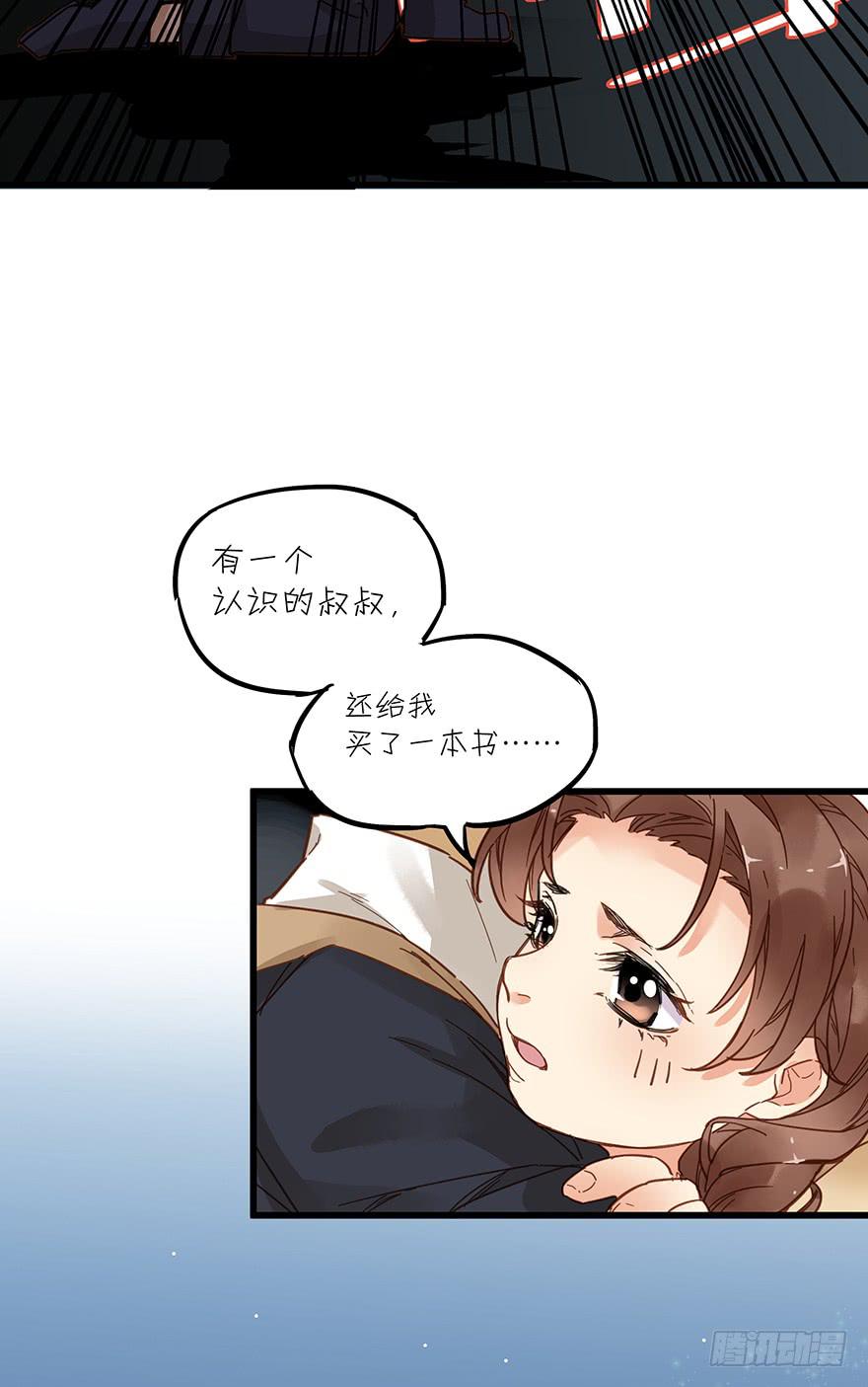 第四十三话11
