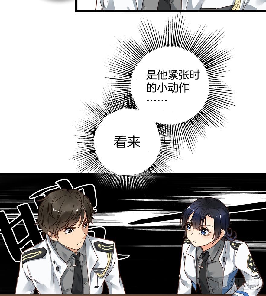 第九话12