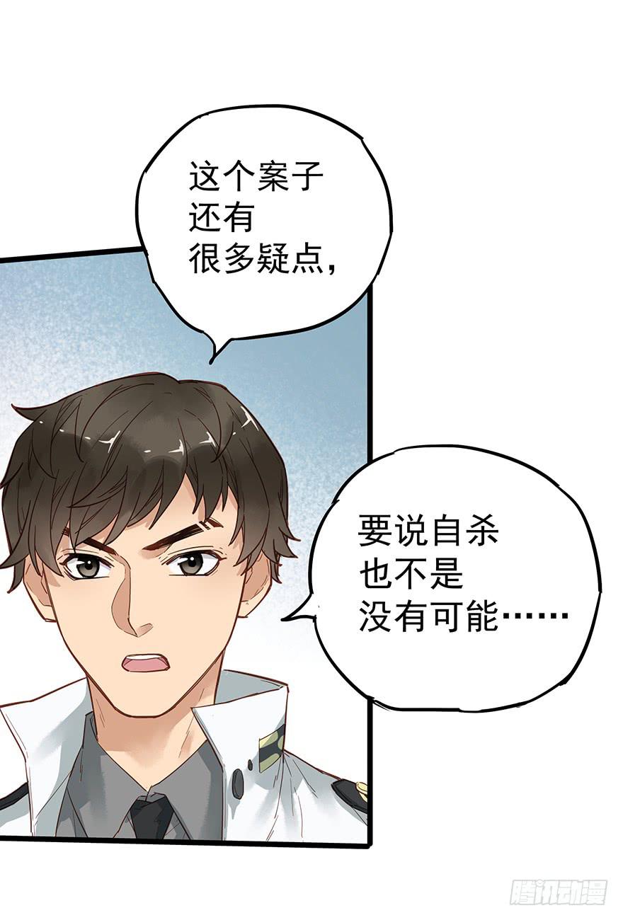 第三十二话36