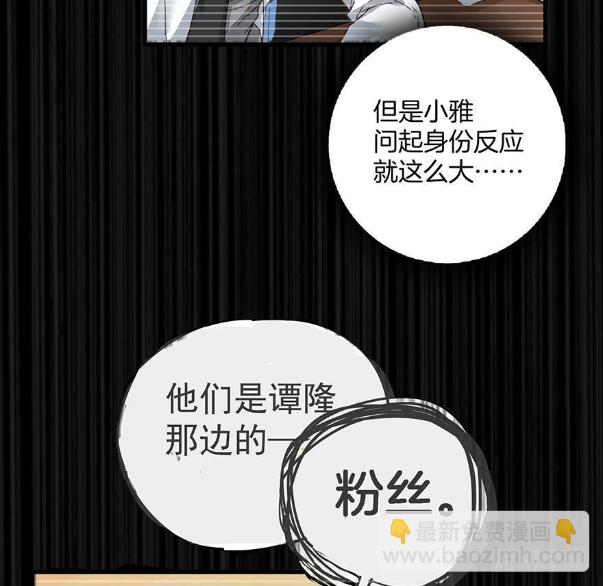 第十话38