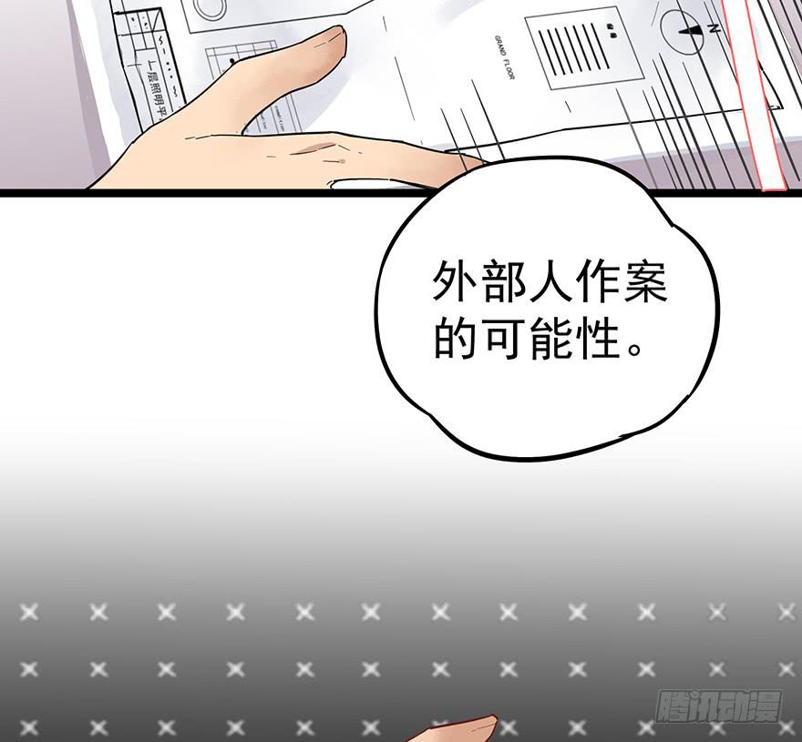 第十二话28