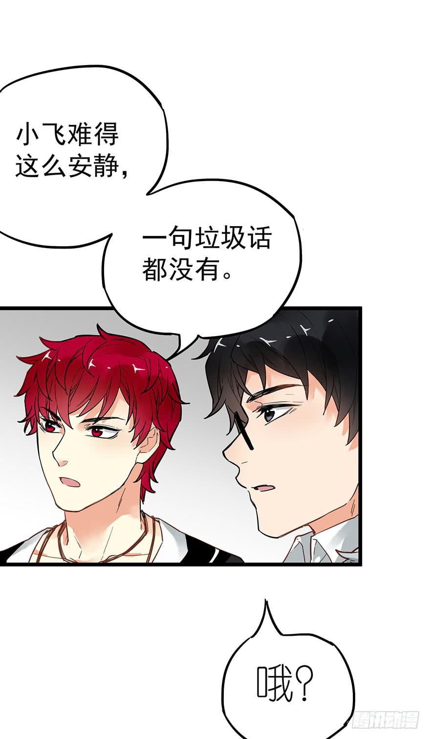 第二十八话15