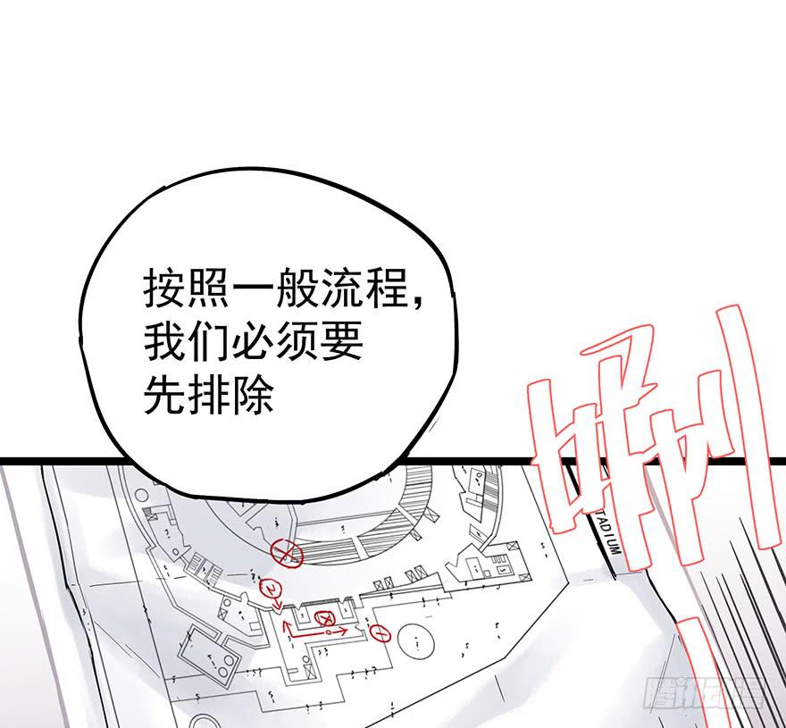 第十二话27