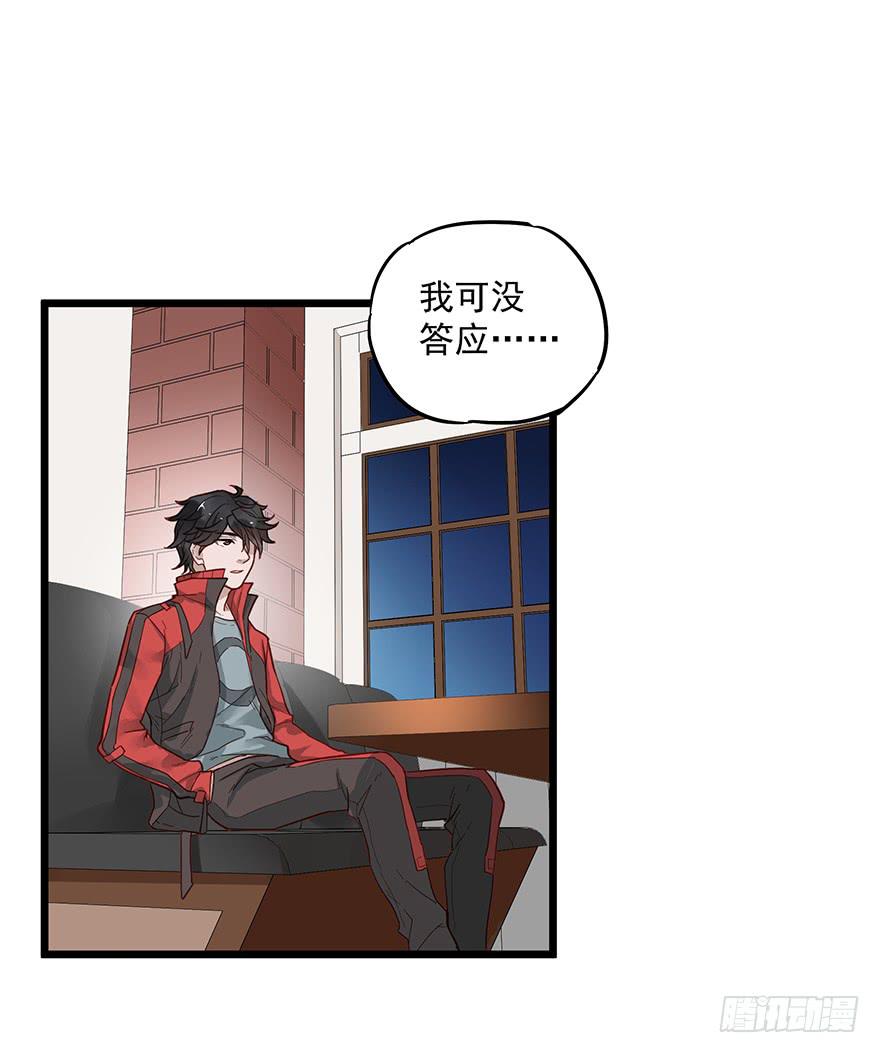 第九话31