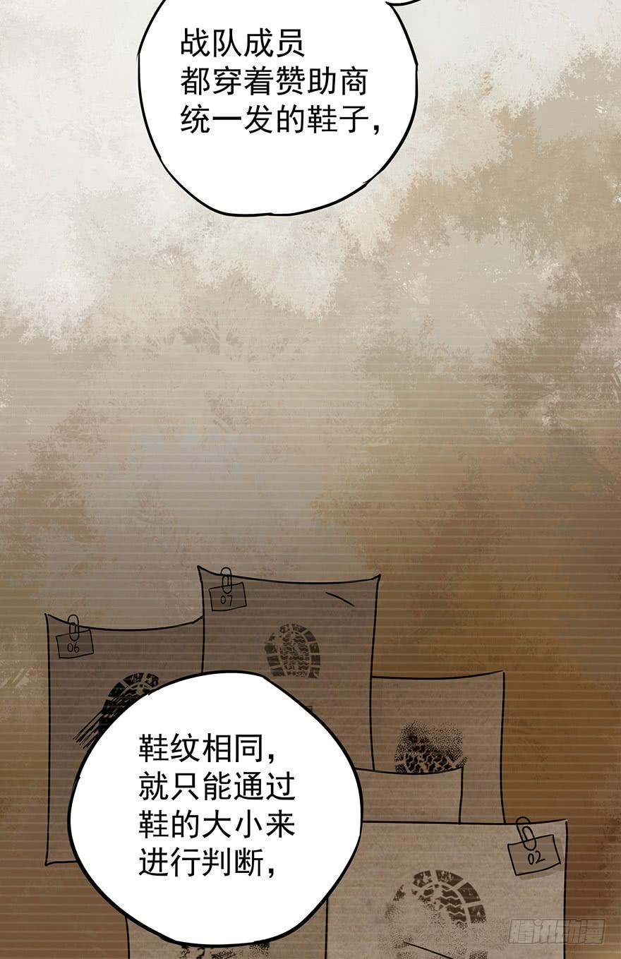 第十五话2