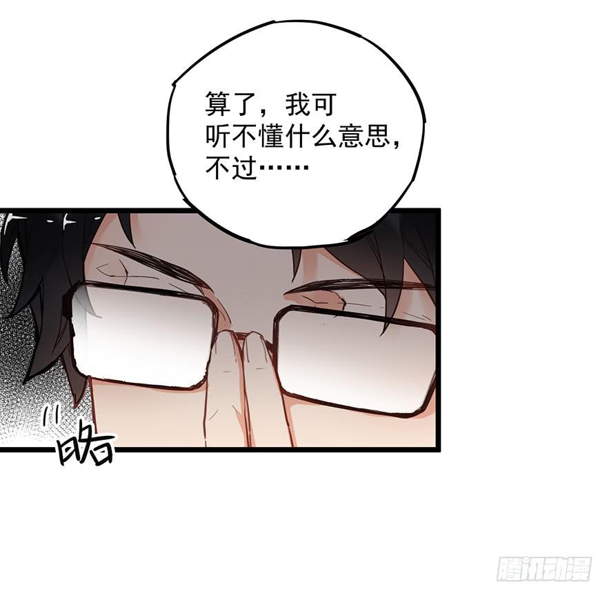 第十八话4