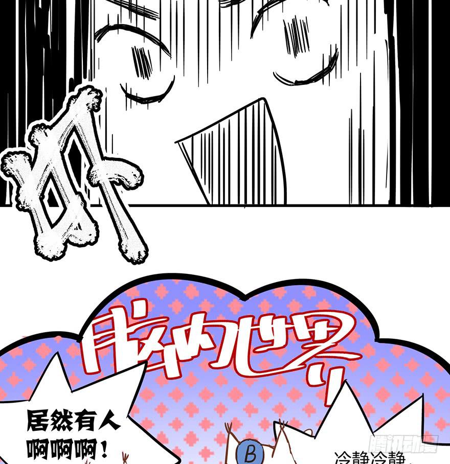 第二话41