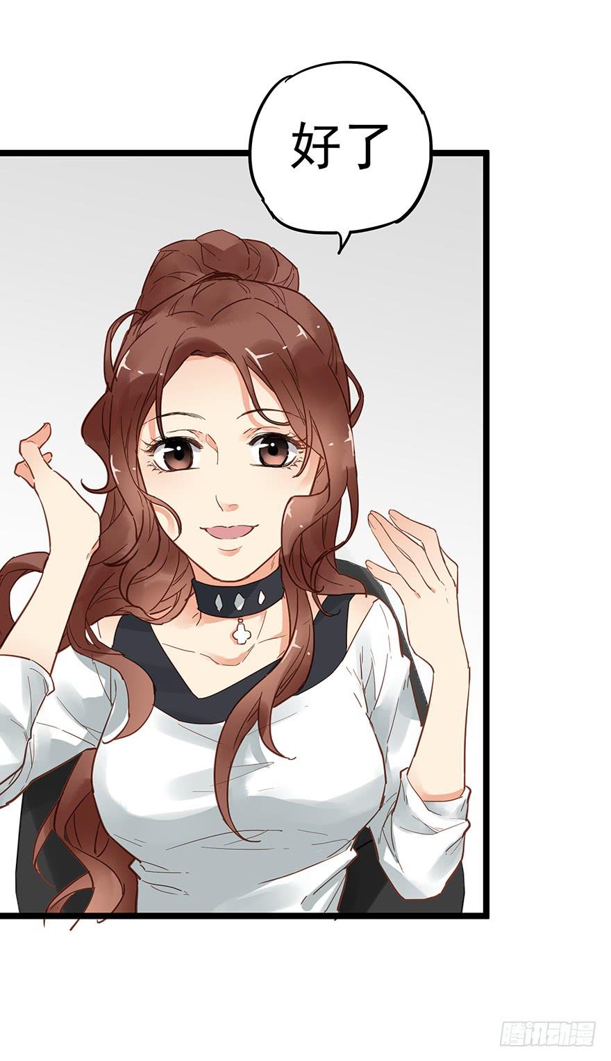 第二十八话19